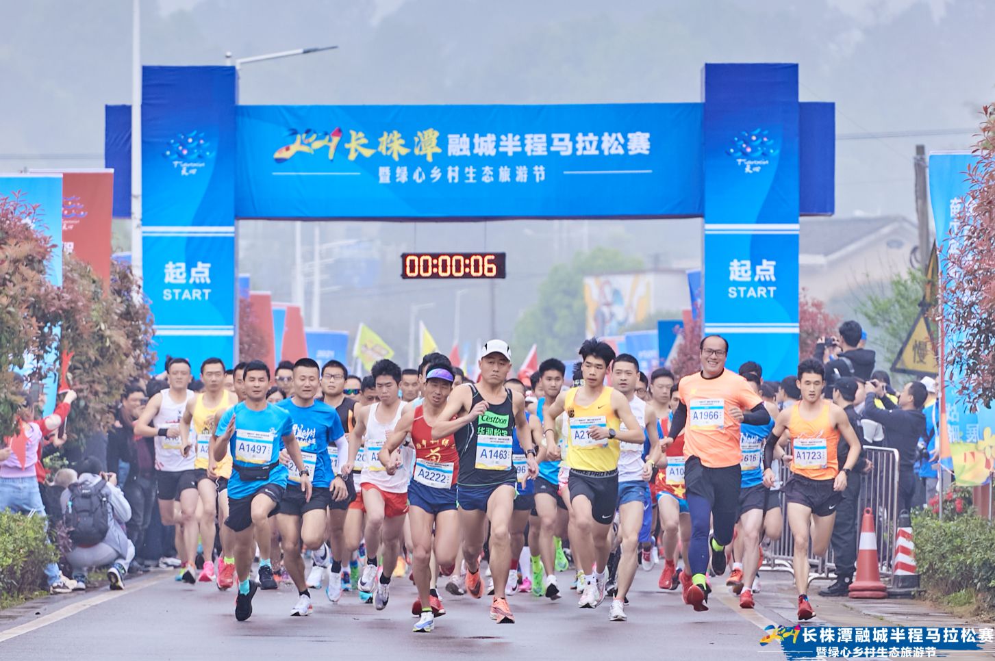 2021長株潭融城半程馬拉松賽暨綠心鄉(xiāng)村生態(tài)旅游節(jié)圓滿落幕！
