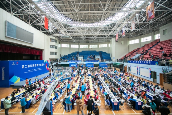 1226人參與角逐！第二屆長沙市智力運動會收官！