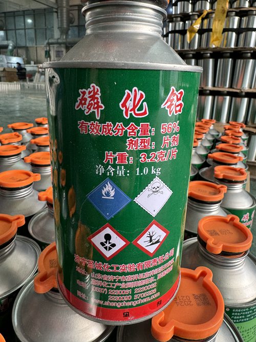 磷化鋁價(jià)格