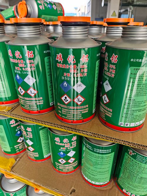 磷化鋁加工廠(chǎng)家