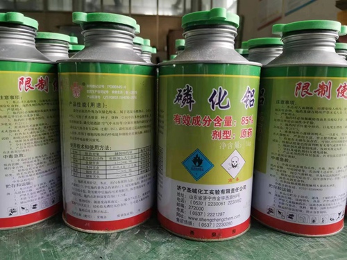 磷化鋁廠(chǎng)家價(jià)格